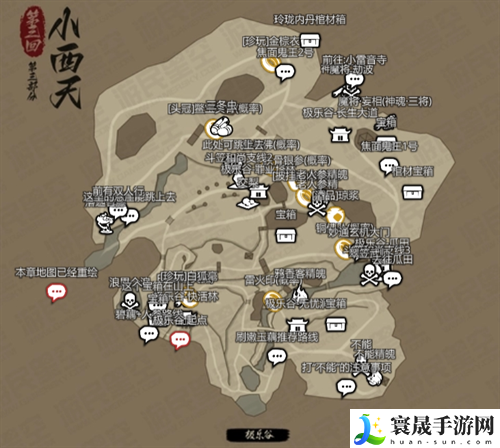 黑神话悟空互动地图在哪-互动地图打开入口地址分享
