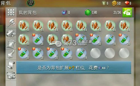 混沌与秩序2无限刷流星矿技巧 角色属性与装备选择分析