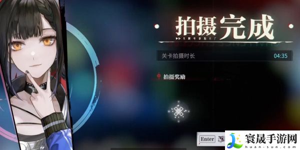 《归龙潮》个中隐情任务攻略
