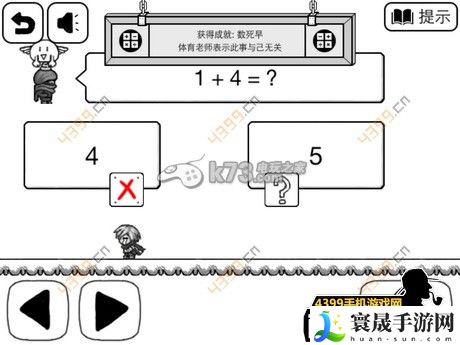 比较简单的大冒险成就攻略大全 游戏设置与个性化调整建议