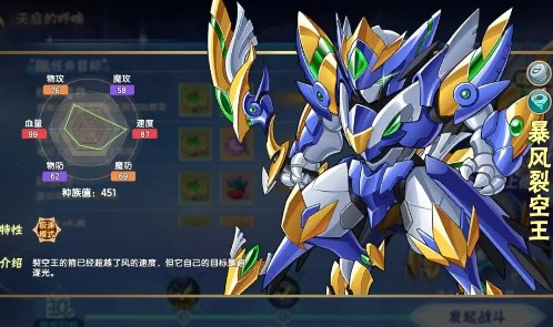 西普大陆手游暴风裂空王怎么打-西普大陆暴风裂空王打法克制技巧