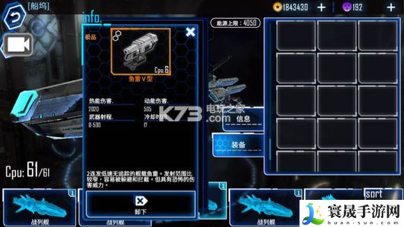 银河掠夺者实用装备推荐 攻略教你技能搭配