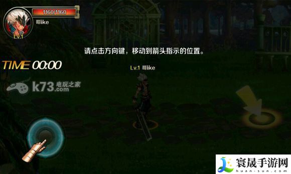 DNF手游界面功能介绍 战斗风格选择与流派特点分析