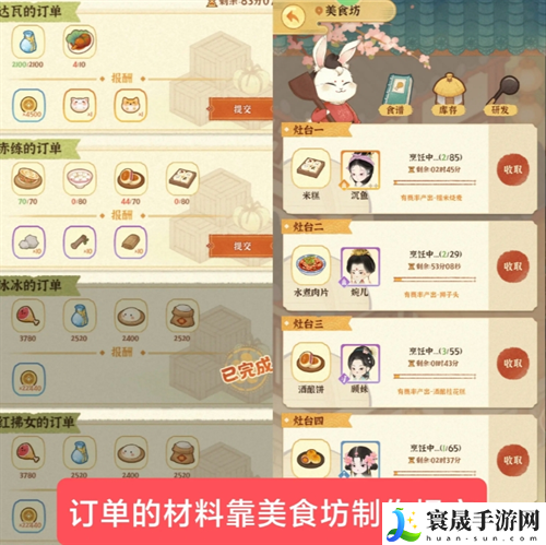 某某朝的女子乐坊零氪玩家注意事项:高效副本完成指南