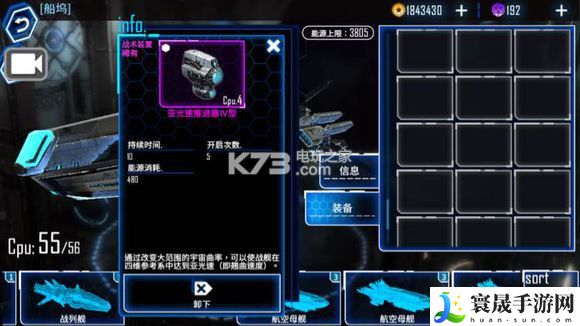 银河掠夺者实用装备推荐 攻略教你技能搭配