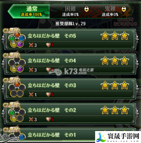 终结的炽天使血刃新手系统攻略 攻略助你技能升级