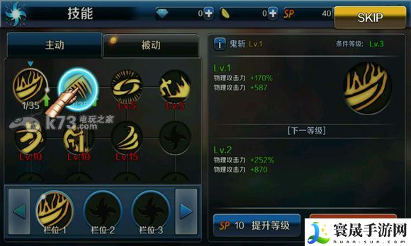DNF手游界面功能介绍 战斗风格选择与流派特点分析