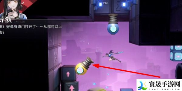 《归龙潮》闯关吧以玩家之名任务攻略