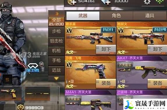 穿越火线枪战王者连狙暗杀星评测 宠物技能搭配与技能链构建