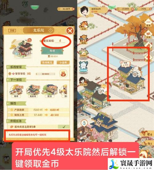 某某朝的女子乐坊零氪玩家注意事项:高效副本完成指南