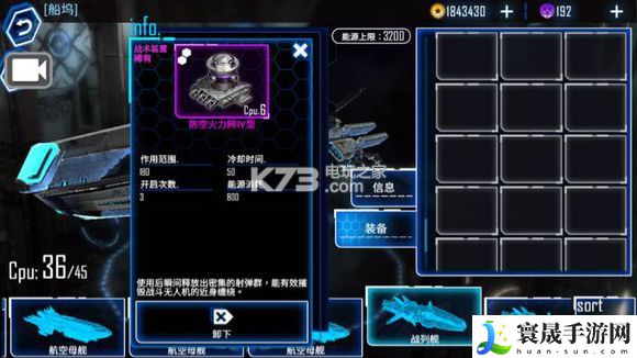 银河掠夺者实用装备推荐 攻略教你技能搭配