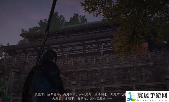 燕云十六声琼阙之华任务攻略：游戏资源管理与经济系统