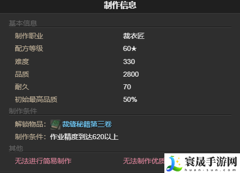 最终幻想14:水晶世界俾斯麦之形宠物获得方法:角色属性转换与装备适配