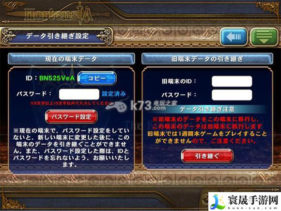 苍之骑士团全攻略分享 神秘宝藏位置详解