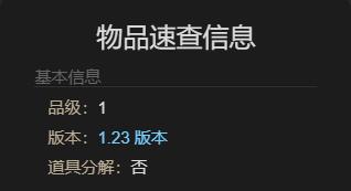 最终幻想14:水晶世界小牛犊宠物获得方法:游戏剧情走向与选择解析