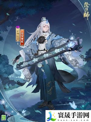 《阴阳师》妖琴师新皮肤梅绽青霜获取方法