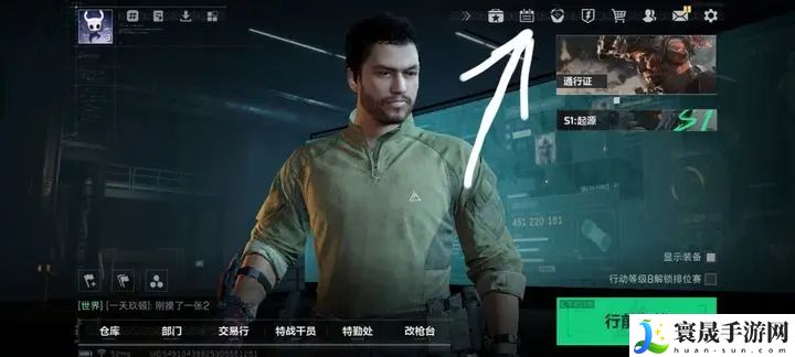 三角洲行动礼包码大全-三角洲行动礼包兑换码怎么使用