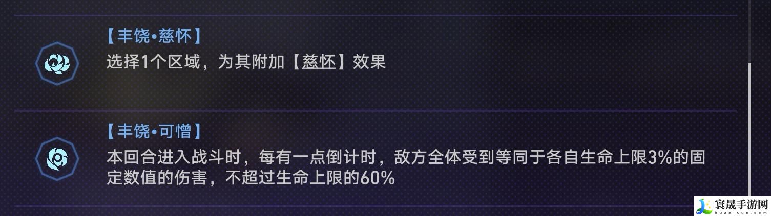 崩坏星穹铁道质量中继器成就怎么获得-质量中继器成就获得方法