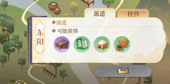 如鸢郭解和王粲培养对比分析-如鸢郭解和王粲哪个厉害