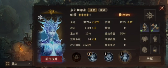 龙息神寂聆风之森玩法介绍：组队合作的策略指南