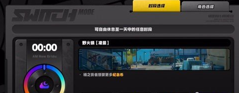绝区零野火镇宝芙纪念币怎么得-野火镇宝芙纪念币获得方法
