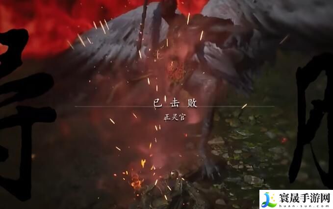 《黑神话悟空》登仙散丹方获取方法