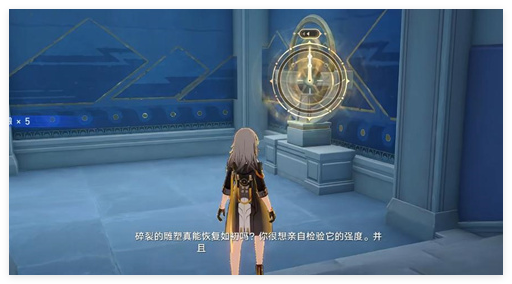 崩坏：星穹铁道奥赫马雕像位置一览：世界PVP胜利方法