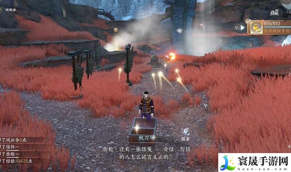 《逆水寒手游》凤舞翎飞戒获取方法