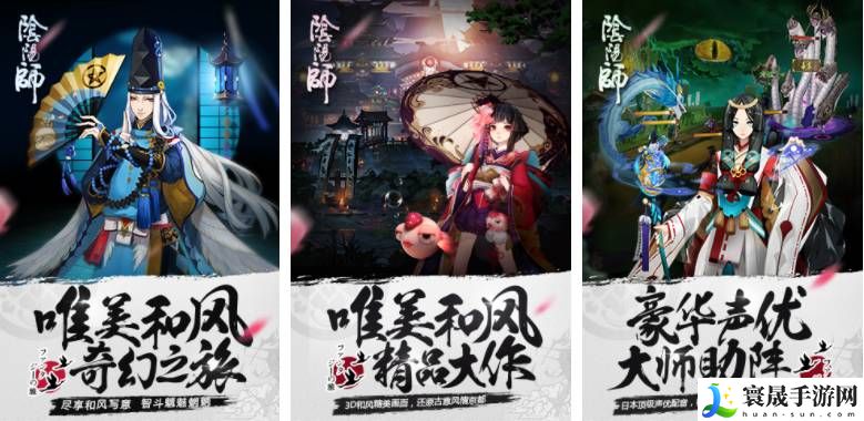 阴阳师如何将人物形象设为式神-阴阳师怎么把阴阳师换成式神