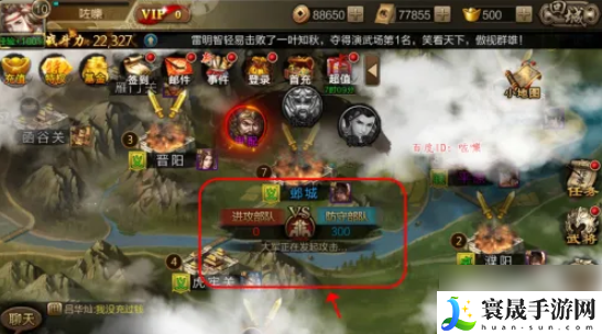 三国战争策略手游如何升级武将-三国战争怎么提升武将等级