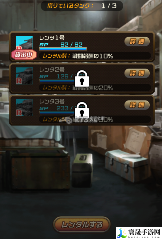 重装机兵荒野的方舟借战车教程 宠物成长与进化路线优化