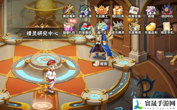 《西普大陆手游》技能石获得方法
