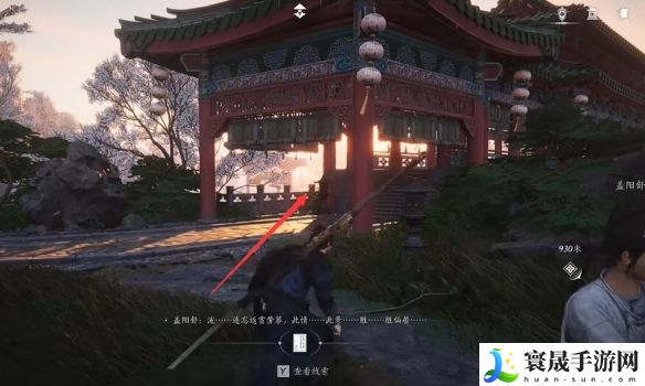 燕云十六声朋友和对手任务攻略:确保团队稳定发展
