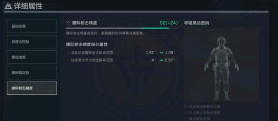 三角洲行动战场战车怎么搭配玩-三角洲行动战场战车搭配玩法