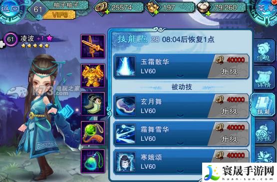 仙剑五前传手游凌波好不好 值不值得换 世界探险路线推荐