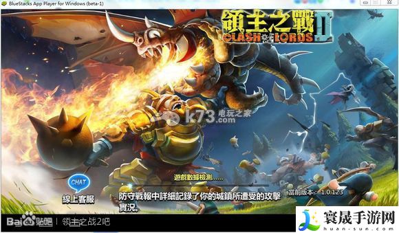 领主之战2无限刷钻石 钻石获得方法 提前做出反应避免受到攻击