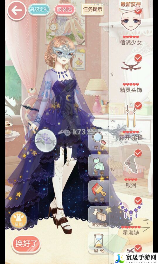 奇迹暖暖月下舞会1-5关攻略 战斗技能连携与实战流畅度