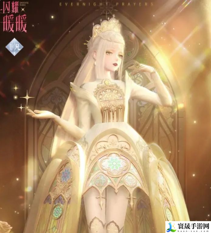 闪耀暖暖光之赞美诗高分搭配推荐 光之赞美诗搭配攻略