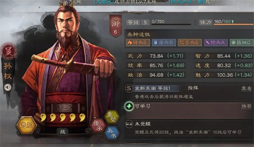 三国志战略版5周年自选武将怎么选-三国志战略版5周年自选武将选择思路建议