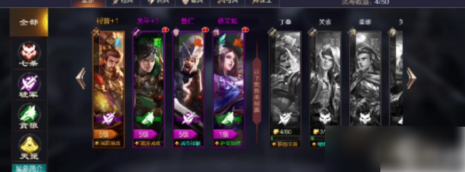 三国战争如何快速升级-三国战争新手怎么快速升级