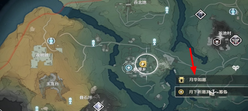 鸣潮片刻闲暇任务怎么完成-片刻闲暇任务全流程攻略