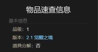 最终幻想14：水晶世界小狼宠物获得方法：组队合作的策略指南