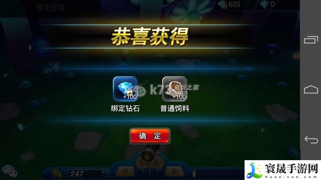 超能继承者狩猎场解析攻略 攻略教你应对难题