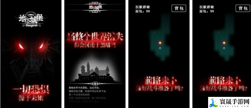 地下城堡怎么快速获得大量粘稠液体-地下城堡粘稠液体在哪获得比较快