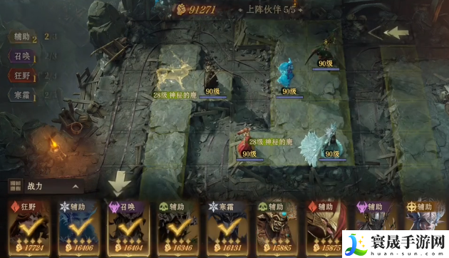 龙息神寂聆风之森玩法介绍：组队合作的策略指南