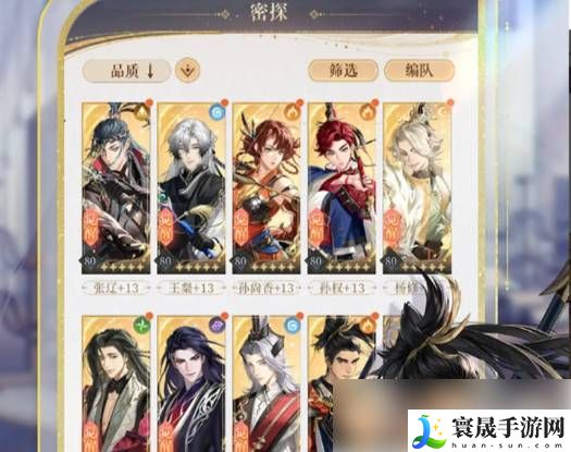 如鸢和代号鸢有什么区别-如鸢和代号鸢什么关系