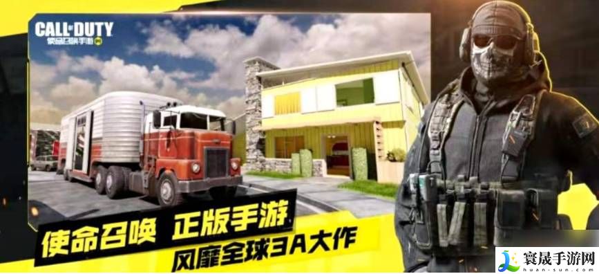 使命召唤手游怎么设置左右探头-如何使用左右探头