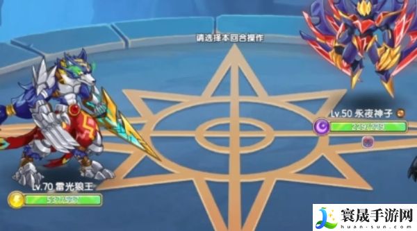 《西普大陆手游》点赞他人方法