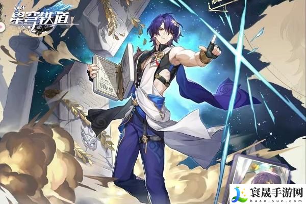 崩坏星穹铁道真理医生突破材料有哪些-真理医生突破材料一览