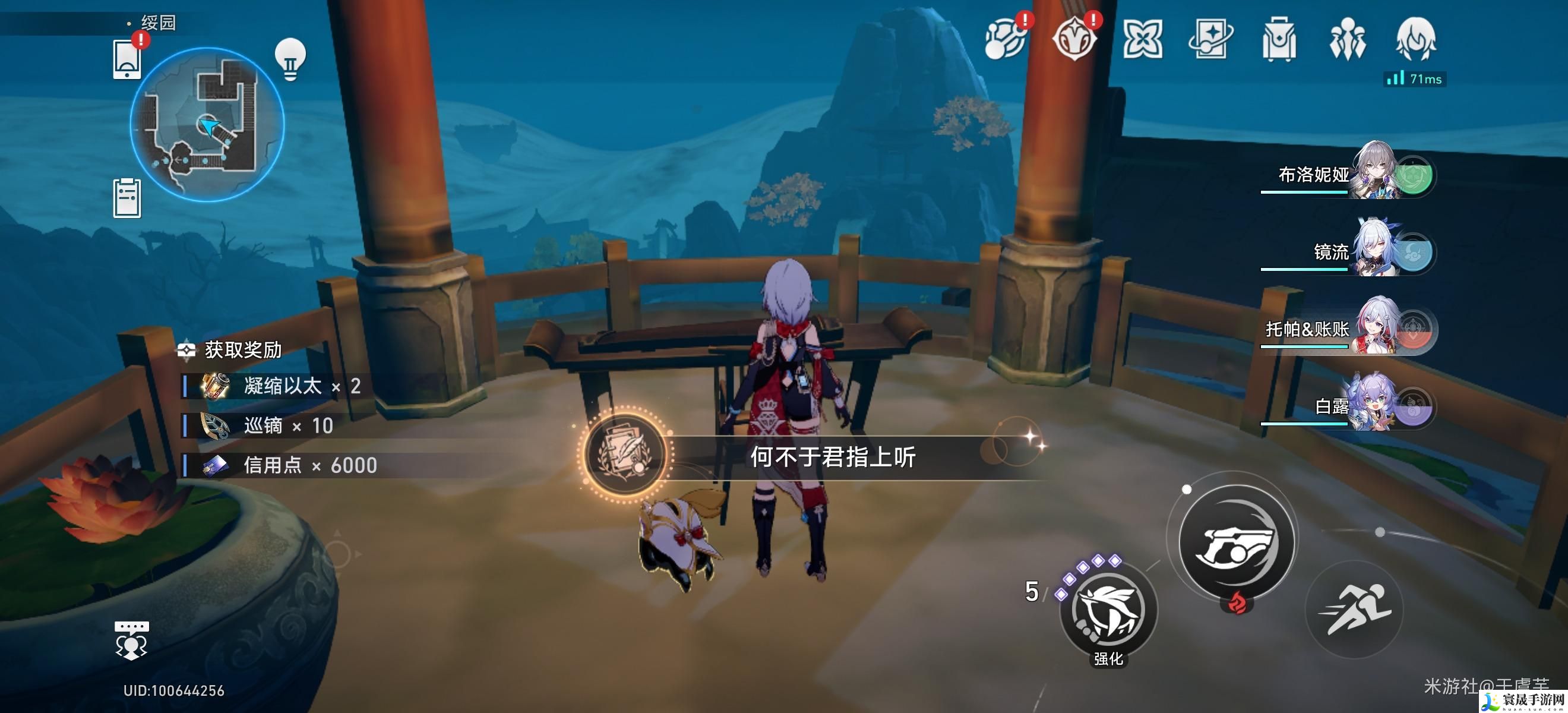 崩坏星穹铁道何不于君指上听成就怎么解锁-何不于君指上听成就解锁方法